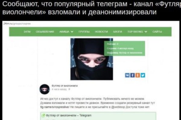 Кракен маркетплейс kraken clear com