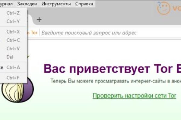 Ссылка на кракен шоп