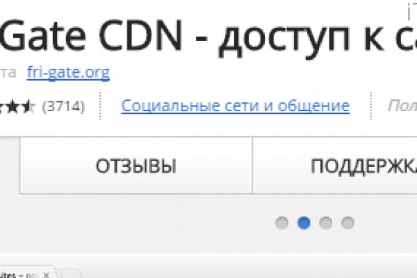 Кракен впн