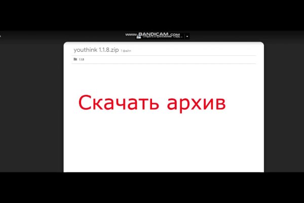 Зайти на кракен