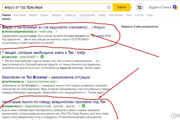 Кракен ссылка тор kr2web in