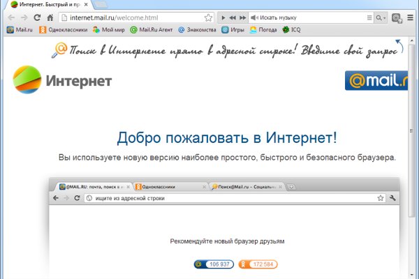 Кракен новый маркетплейс