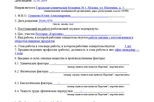2krn