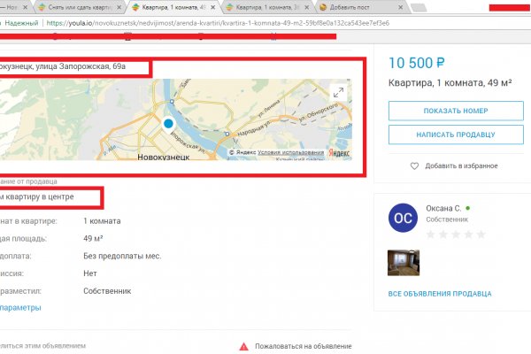 Kraken даркнет gigageek ru