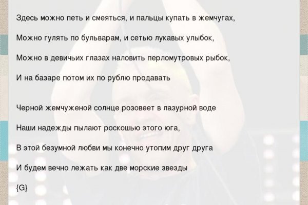 Как попасть на кракен с айфона