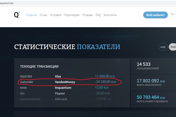 Кракен ссылка 25