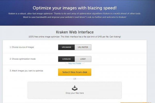 Kraken place