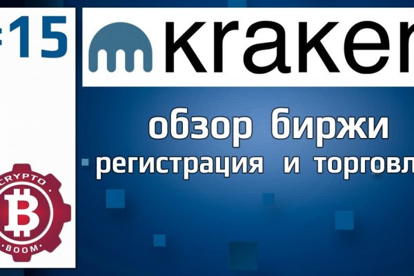 Kra49.cc Вход на сайт главная страница