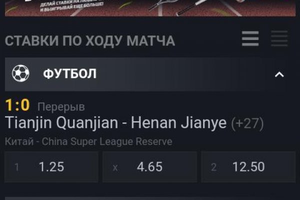 Kraken домен