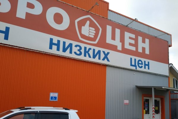 Сайт наркотиков купить