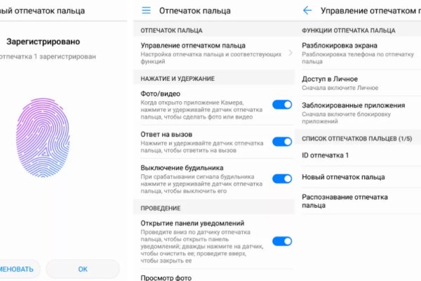 Как найти настоящую кракен даркнет ссылку
