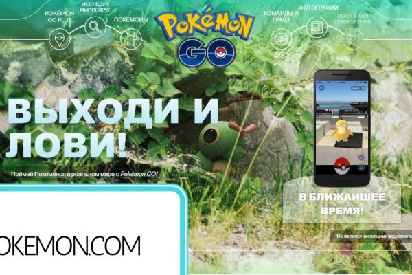 Запрещенный сайт кракен
