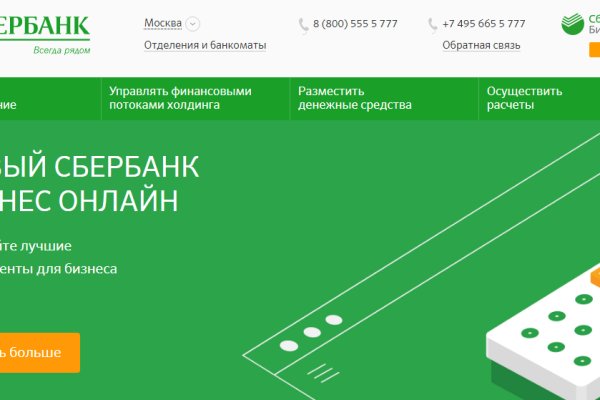 Кракен питер