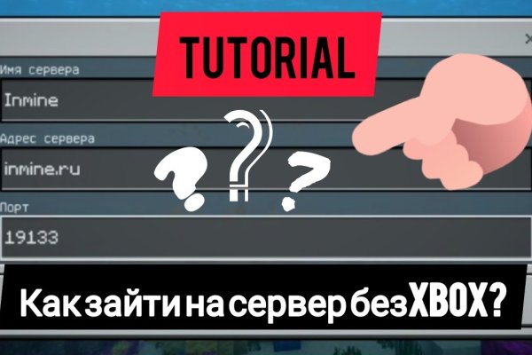 Kraken даркнет рынок ссылка