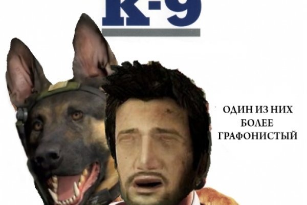 Кракен наркоторговец