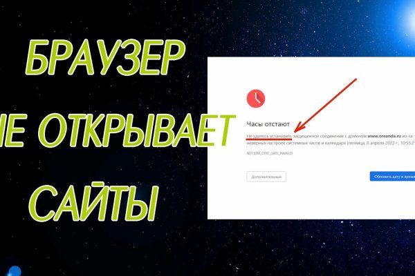 Как войти на кракен