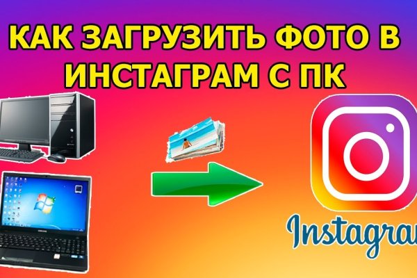 Кракен плейс