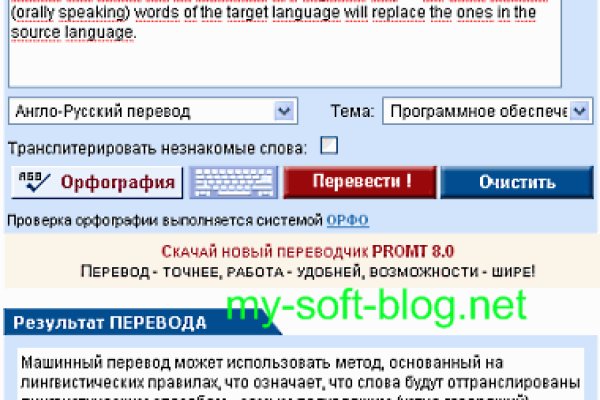Официальный сайт даркнет