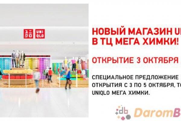 Кракен сообщество