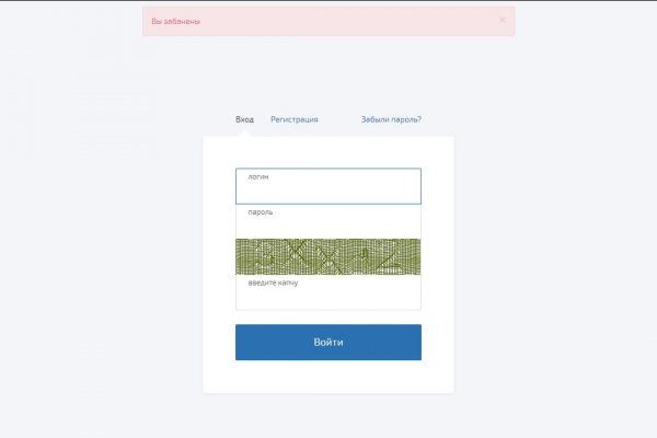 Kraken darknet ссылка тор