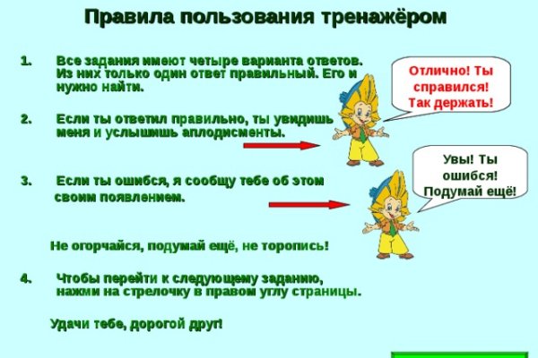 Кракен наркомаркетплейс