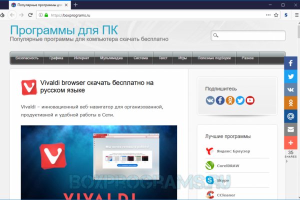 Кракен маркет зайти