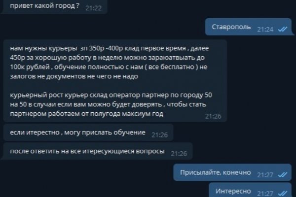 Kraken tor зеркало