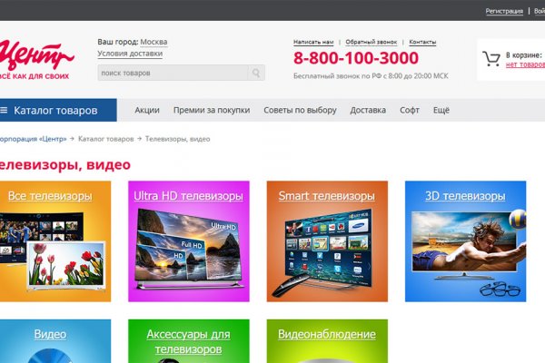 Кракен торговая kr2web in