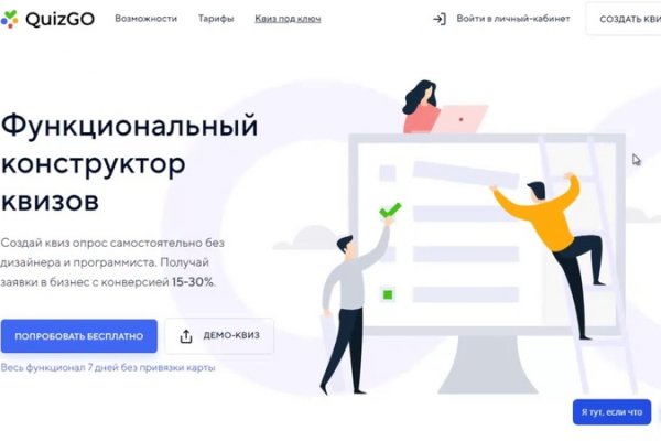 Кракен даркнет маркет ссылка тор