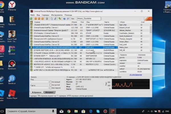 Ссылка на кракен в тор браузере kr2web in