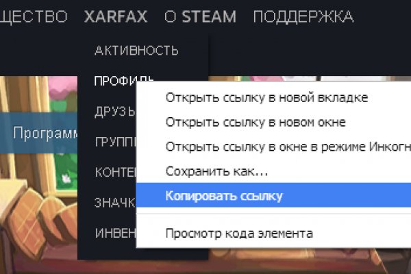 Kraken onion ссылка