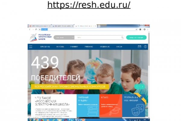 Найти ссылку на кракен