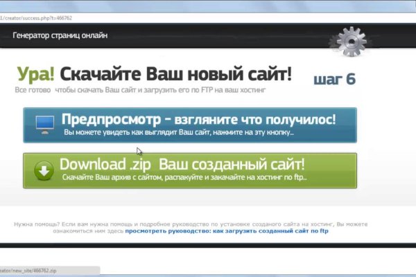 Кракен маркет даркнет тор