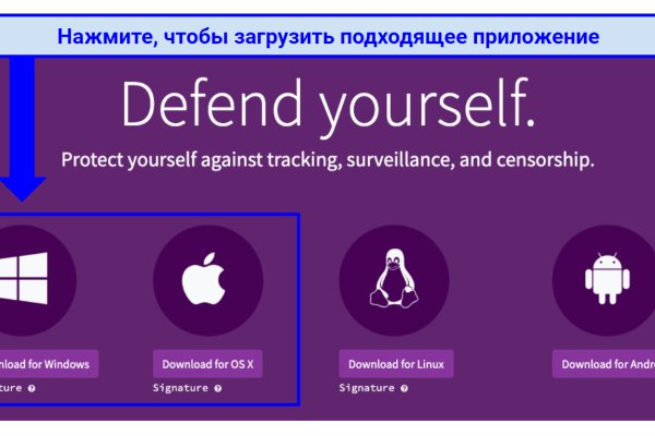 Darknet как войти