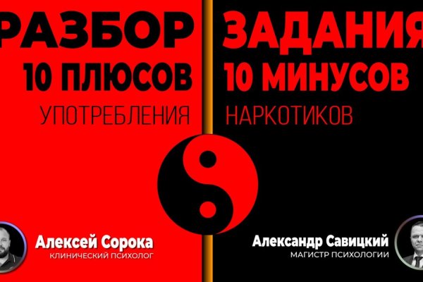 Кракен даркнет аккаунт