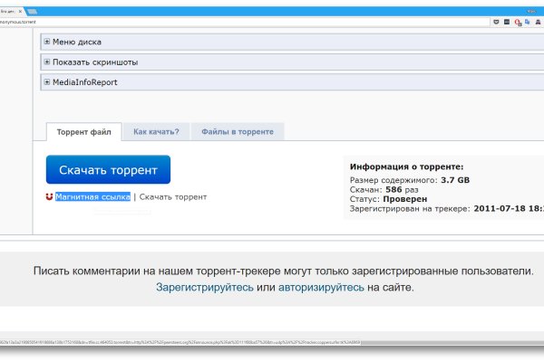Кракен сайт ссылка kr2web in
