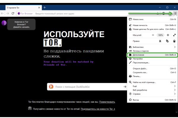 Kra43.cc Вход на сайт главная страница