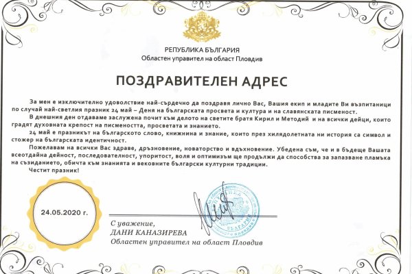 Кракен маркетплейс ссылка