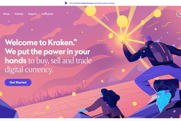 Kraken tor song