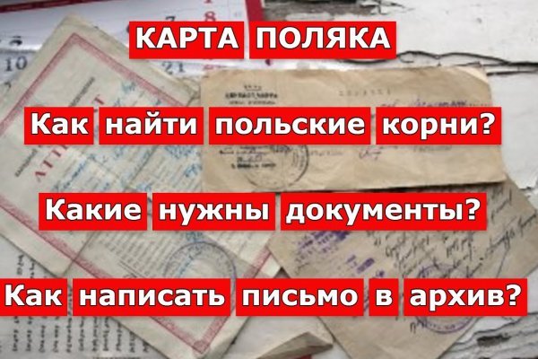 Кракен ссылка тор