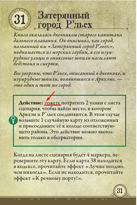 Кракен плейс