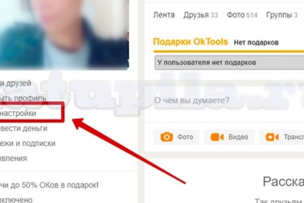 Kraken адрес onion