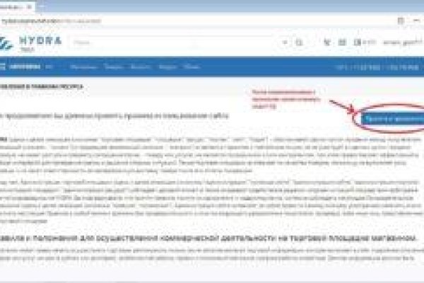Dark net официальный сайт
