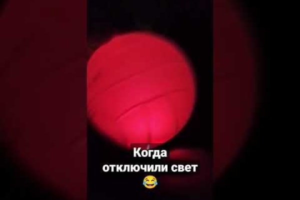 Кракен store