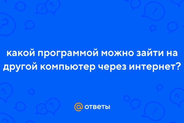 Kraken официальная ссылка