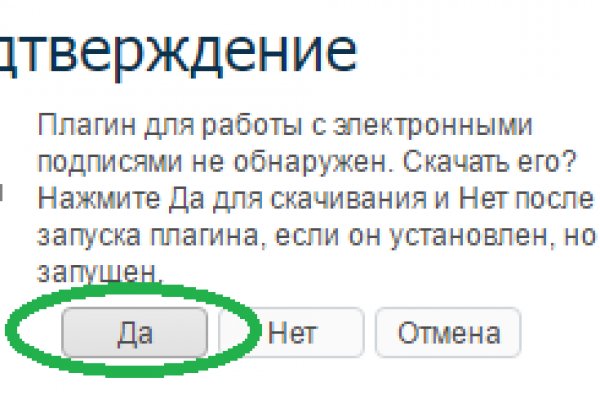 Кракен актуальная ссылка тор