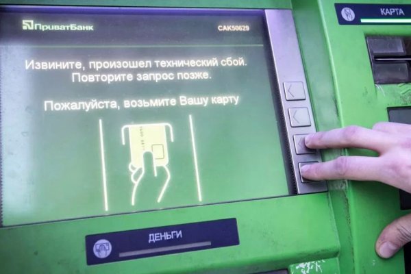 Как попасть на кракен