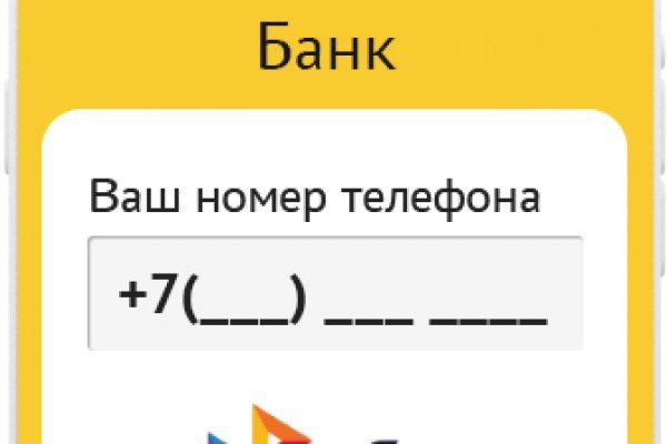 Kraken официальный сайт вход