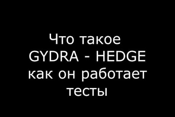 Кракен зеркало на сайт