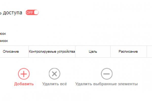 Кракен ориг ссылка